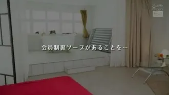 时间不限！无限射击！ M 男士超豪华中出脏话肥皂 Mashiro Kokoro