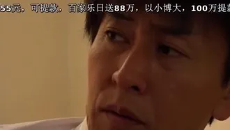 Moglie ipotecaria della vergogna Mitsuki Hoshikawa