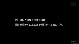 強壓中出榨精到天亮 佐佐波綾