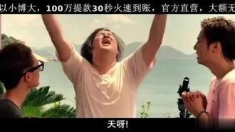 [Hong Kong] Category III movie When the Peach Ripens 33D ~ Use sex to protect the future of people on earth!
