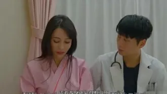 [韩国] 三级电影《不雅医院》~医生、护士、人妻、人夫的四角关系~