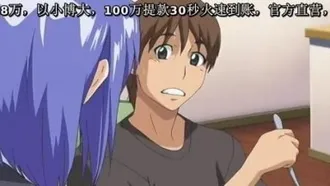 (18+ Anime) (Uncensored) My Brother's Wife Ijippari #01 (DVD 704x396 WMV9)(CRC 3732)