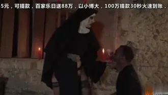 [Sélection Halloween] La revanche de la nonne fantôme Utilisez votre bouche pour conquérir l'homme brutal qui s'est accidentellement introduit par effraction dans l'église