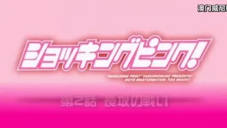 shocking pink! Episode 2: Battle of Nagasaka