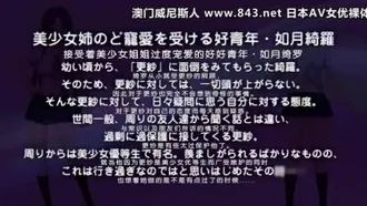 あねちじょ◆マックスハート 溺爱美少女姉?更纱～おねえちゃん、狩猟解禁っ