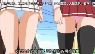 Oni Chichi #1 Volume 1 Cheeky Hot Pants [Chinese subtitles] Volume 1