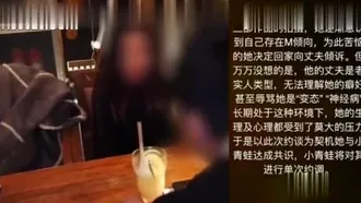 妻子出軌3P性愛完整版 一手資源