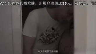 国产AV钜作开蜜归ME失恋男借着酒意上了女友开蜜再干一次就去结婚