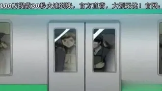 Chinese subtitles - Manchurian tram record 1