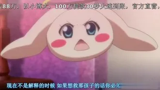 Sous-titres chinois-Magical Girl Elena 1