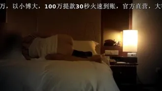 During a trip to my alma mater at Nanjing University, I fucked a sexy junior girl who was very moaning in the hotel.