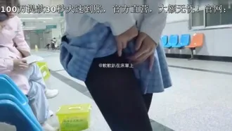 极品美乳美少女软软趴在床单上之铃木美咲伊人医院大尺度露出 医学道具插下体 高清720P完整版