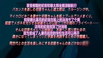 [Maho.sub][PoRO]Fornication Teacher 4, con el representante erótico Sensei, Shizuka y Hatsune - Encuentro de un Namaiki Yomo y una joven