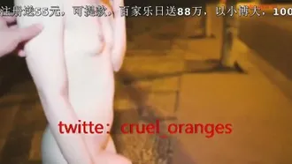 Die privaten Fotos von Twitter-Meisterin Oranges bester Schlampensklavin sind durchgesickert, auf der sie Schwänze und verschiedene Spielzeuge benutzt, um ihre Muschi zu trainieren~