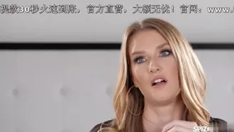 Spizoo Ashley Lane 近距离接触