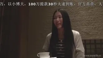 [人妻偷情愿望]超美素人妻系列   早濑麻衣   年齢