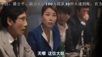 Película coreana de categoría III Subtítulos en chino El propósito de la fiesta