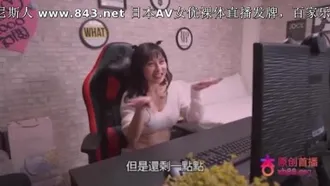 Coprodotto da Xingba e Tianmei Media TM0005 The Fall of Game Anchors Livestreaming Scopata davanti ai fan