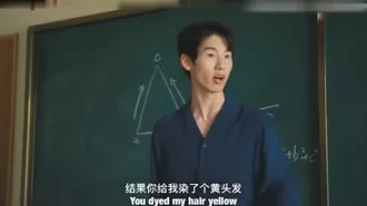 [原國產] 老師要我放學後 留堂！