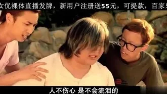 [Hong Kong] Category III movie When the Peach Ripens 33D ~ Use sex to protect the future of people on earth!