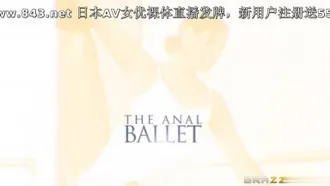 Le ballet anal