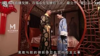 MAD004 Story of Yanxi Palace - Golden Palace of Carnal Desire - Songchao