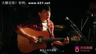 算什麼男人