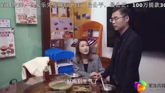 被強暴的妻子-楊美娟