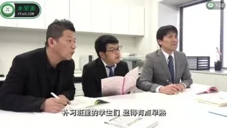 水果派解說132 催眠白人女教師，教我學英語