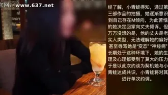 国产小青蛙第五部背着老公红杏出墙的淫妻玩3P