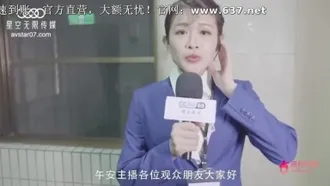 Star Media XK8023 Sex News Network 3-Jiang Jie