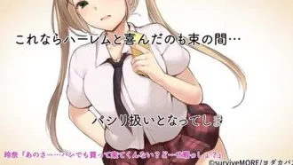 メスネコのシッポ～催●パワーでイジメっこもスキなコもヤリタイほうだい(FemCat's Tail -Using Mystic Power To Fuck My Bullies And Crushes) 【The Motion Anime】