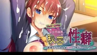 The perfect student council president's secret fetish ~ I'll make Takamine's girlfriend blossom into a masochistic woman [Play Movie]