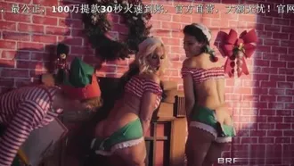 Twerkshop du Père Noël