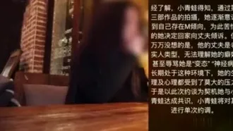 先前公車站搭訕的美女主動聯絡要3P!因為丈夫無法諒解她淫蕩本性