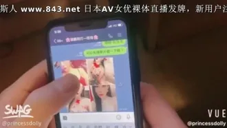 La déesse aux longues jambes SWAG de Taiwan, Princess, s'ennuyait en jouant à des jeux dans un cybercafé et a demandé à l'accompagner. Elle a accidentellement rencontré une fille sexy qui était super gentille. Elle en a profité pour la baiser et c'était tellement bon mais elle ne l'a pas fait. Je n'ose pas crier.