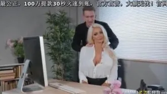 nicolette.shea.massiert.bei.der.Arbeit