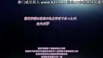 【波罗】加油！ 私立荡妇学校「Kiyopoko 米拉会长 - 可耻的蜜桃球欺压」