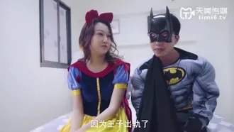 [Tianmei Media] TM0073 Branca de Neve seduz Batman Ye Mengyu