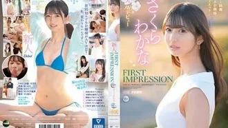 [無碼流出] IPZZ-071 FIRST IMPRESSION 159 美麗、美麗、優雅的小姐、性感…佐倉若菜