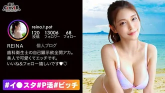 [無碼流出] STCV-219 集智慧、包容、色情為一體的完美美女！一位聰明的牙科保健員在午休時間偷偷溜出去，進行原始性行為！一邊刷牙一邊近距離接觸男人的臉！高規格美女淫蕩折磨你的天堂乳頭折磨口交！她的G罩杯巨乳劇烈晃動，臀部也止不住晃動…【#I*star#P-activity#bitch】