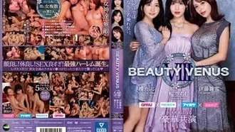 IPZZ-034 BEAUTY VENUS VIII - 佐倉桃子