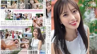 [Uncensored leak] STARS-767 Artist and AV actress Yotsuha Kominato's ``On the Journey'' document. Changes in body, sex you want to have now, sex you wanted to have back then “more extraordinary things…” Delusions come true, long-awaited car sex, outdoor 4P, local date sex