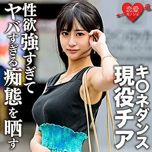 [Uncensored leak] EROFC-140 あかね