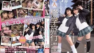 [Uncensored leak] MIDV-154 You guys who are secretive guys were shit on the school trip anyway, right? We, the cheerful ones, will make the best memories! Adult school trip in Tokyo where they were groped and fucked all day long Nozomi Ishihara Ibuki Aoi