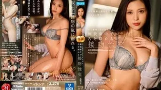 [Uncensored leak] JUL-948 ``Chapter 2'' exclusive to Madonna, a married woman that it takes less than a second to fall in love with. Nina Kosaka kissing sex with tongue entwined with passion while covered in sweat and love juice