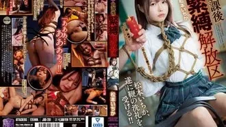 [Uncensored leak] JBD-291 After School Bondage Release Area Ichika Matsumoto