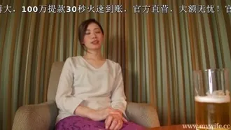 [Wife's Desire for Cheating] Super Beautiful Amateur Wife Series Horiguchi Natsu Nako, 20 years old
