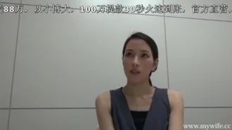 【妻の密かな恋愛願望】超美人素人妻シリーズ 中山京江2019