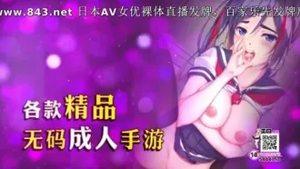 MDX-0009H-桃色壞女友，賣弄風騷硬上貪玩H-GAME男友 -高清正片